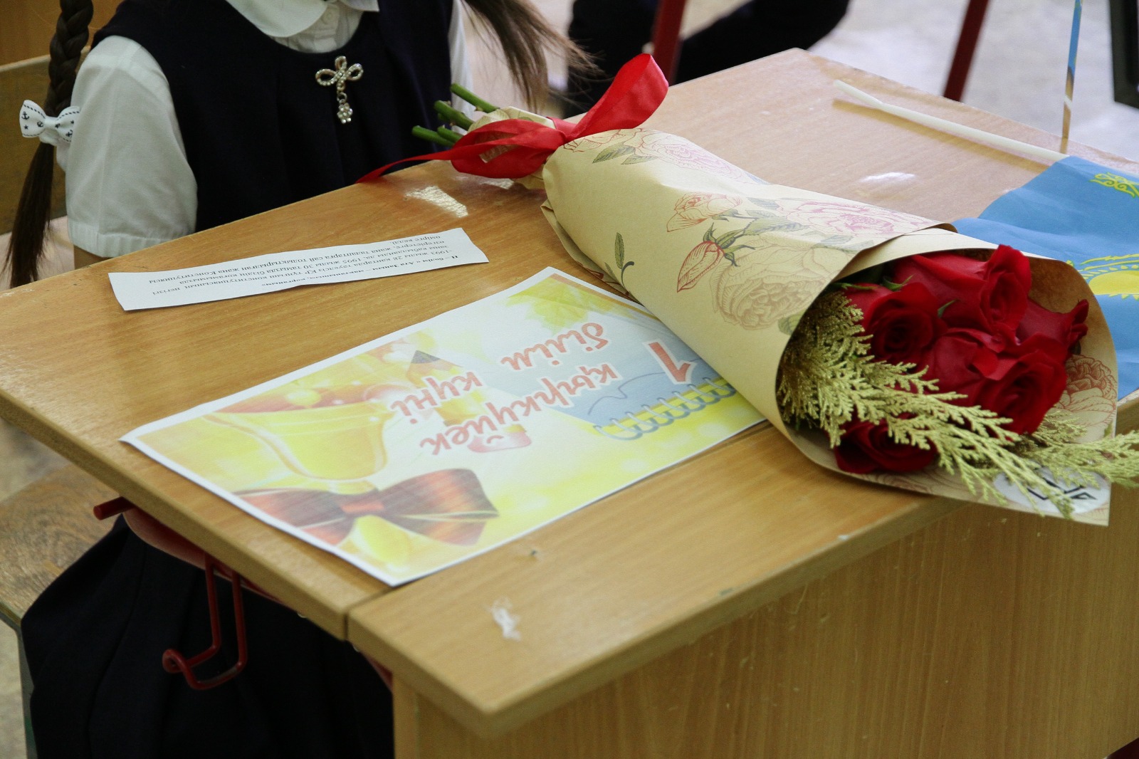 Можно ли дарить учителям цветы на День знаний